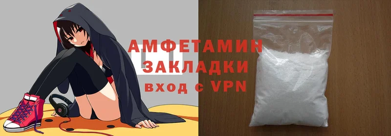 Amphetamine 97%  дарнет шоп  mega маркетплейс  Лодейное Поле 